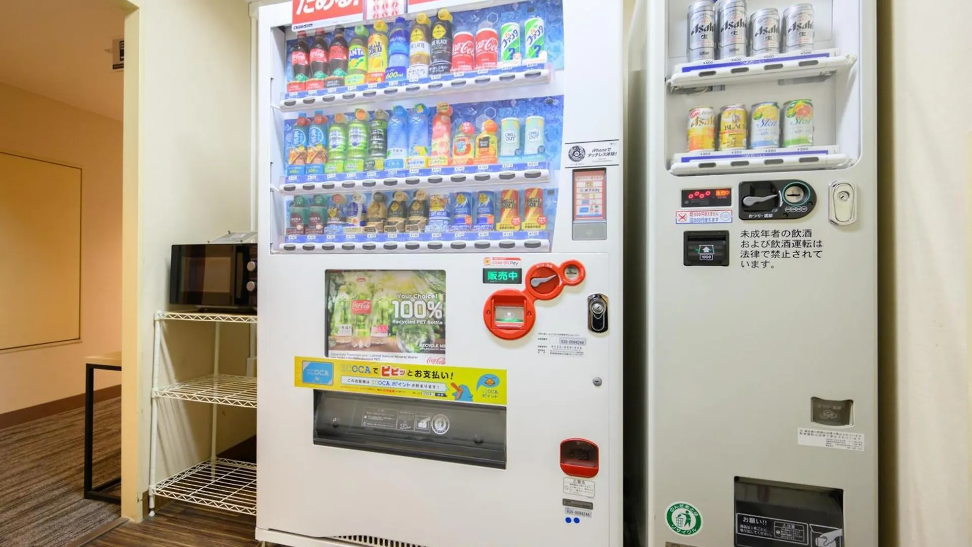 Chisun Hotel Hiroshima