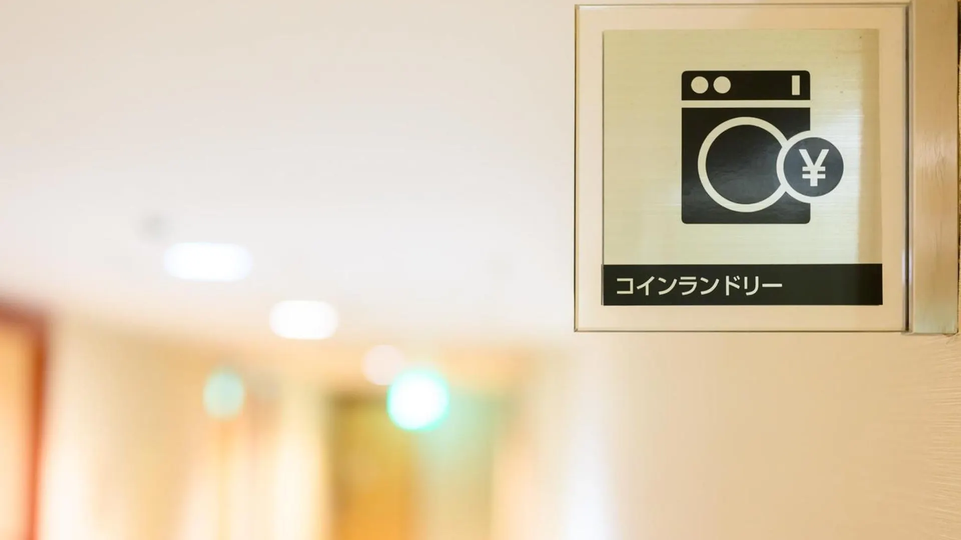 Chisun Hotel Hiroshima