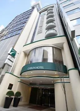 ***  Chisun Hotel Hiroshima Japan