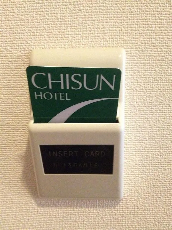 Chisun Hotel Hiroshima